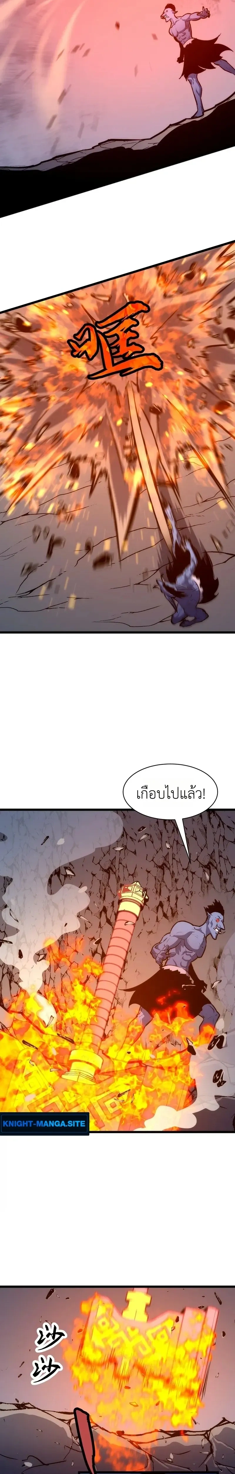 หน้าที่ 8