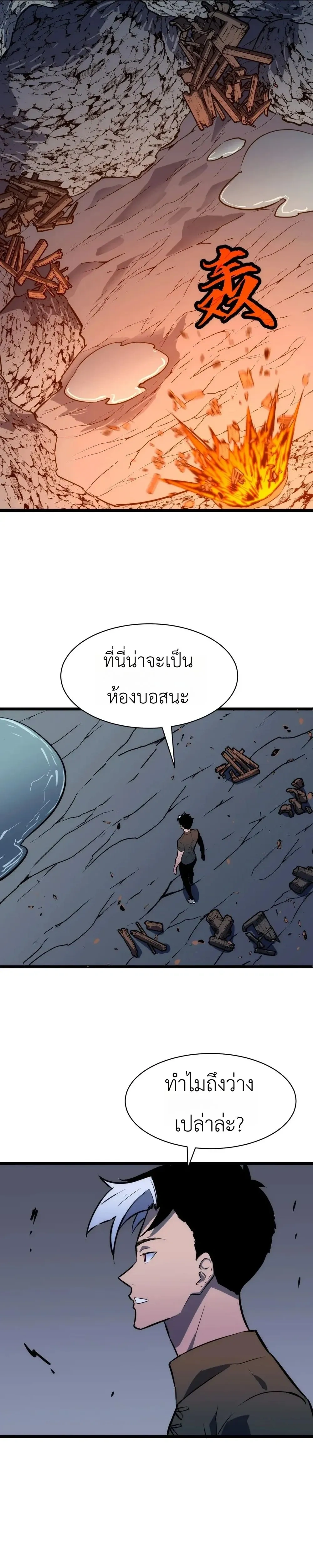 หน้าที่ 19