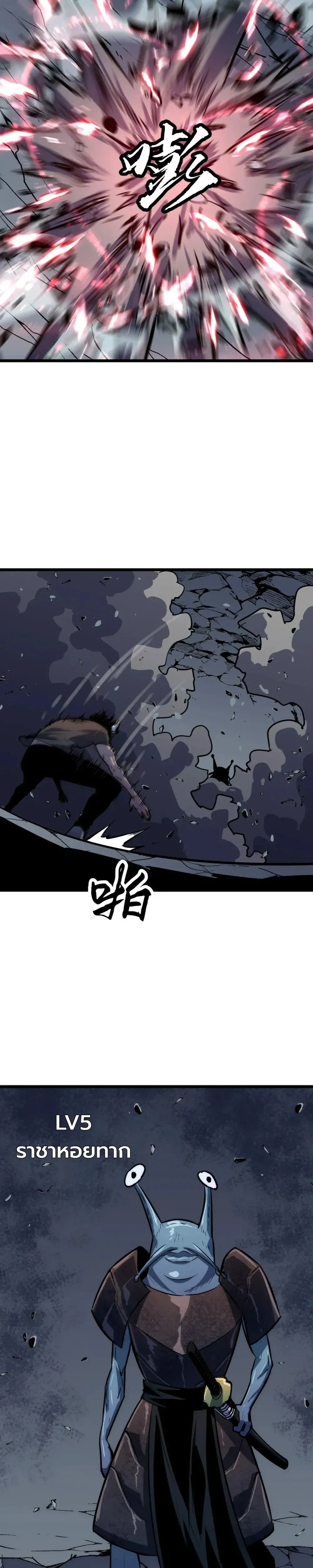 หน้าที่ 26
