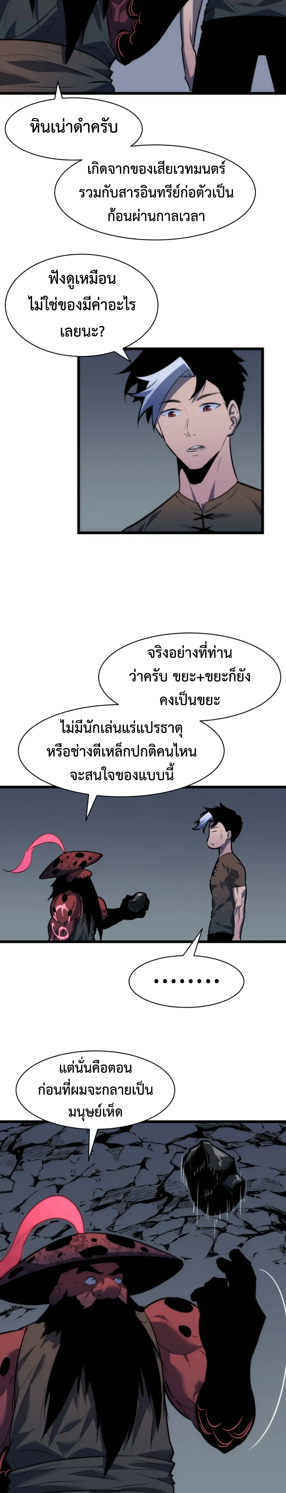 หน้าที่ 19