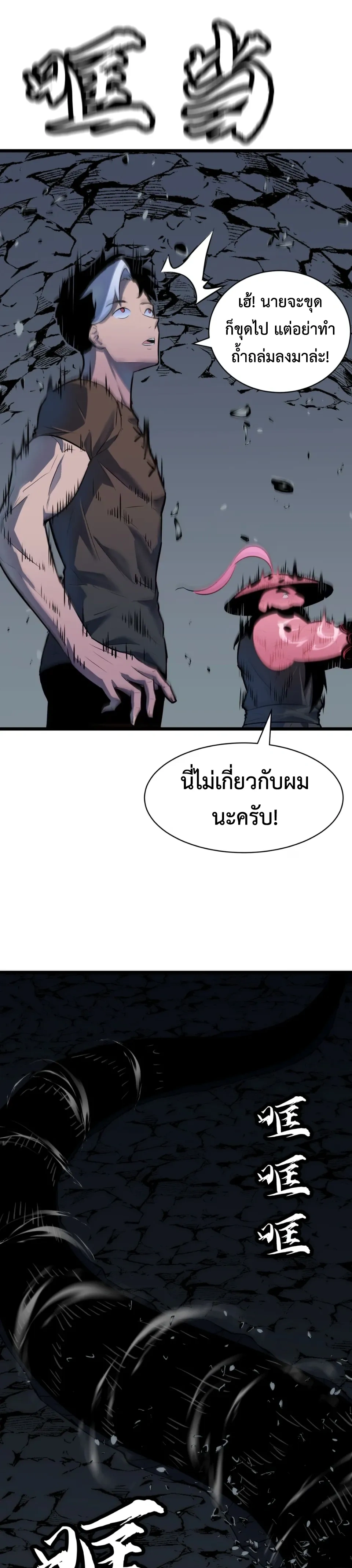 หน้าที่ 23