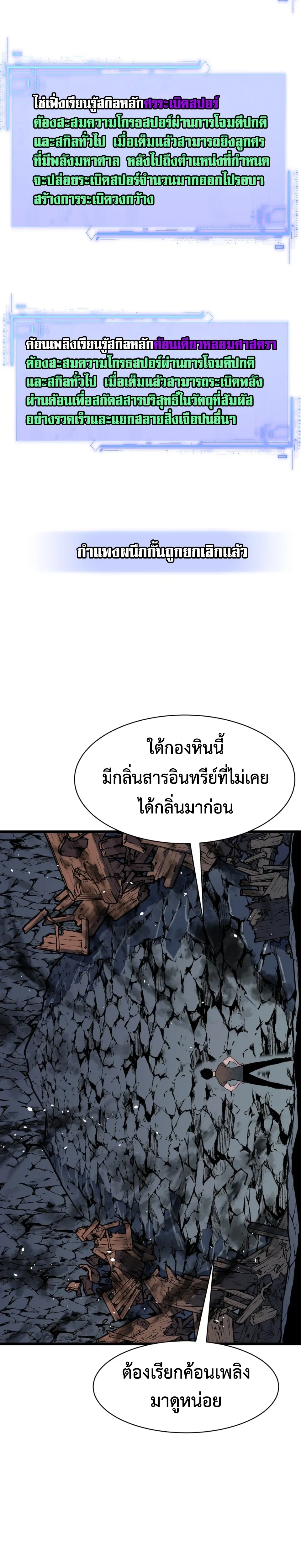 หน้าที่ 17