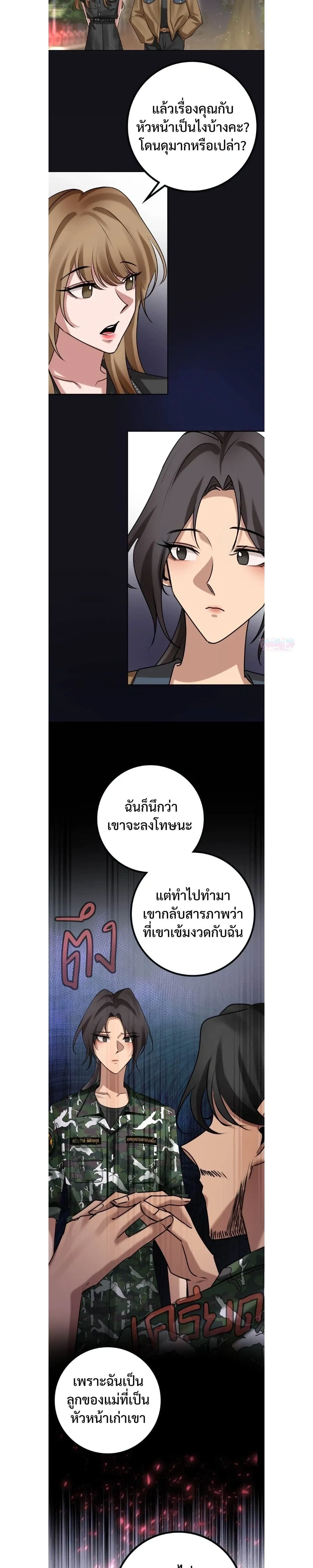 หน้าที่ 17
