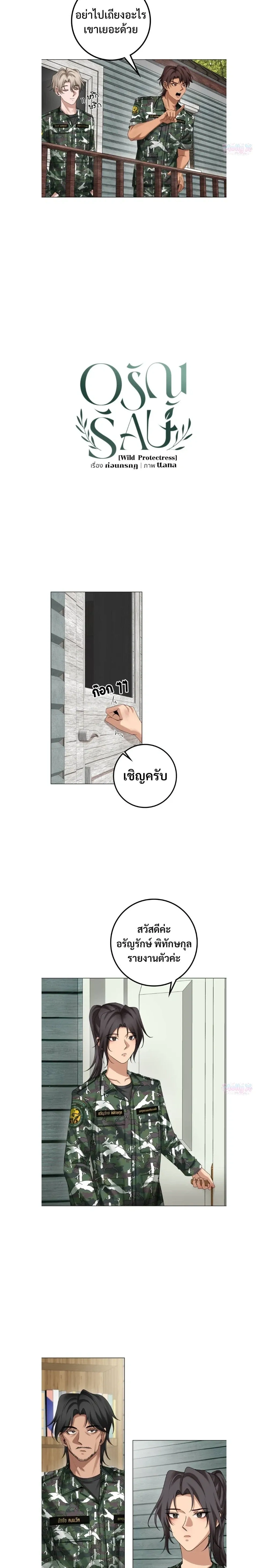 หน้าที่ 3