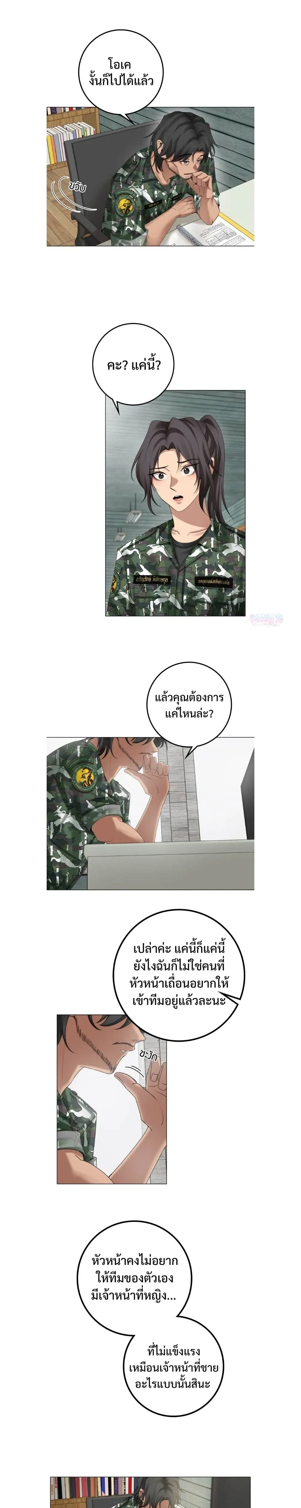 หน้าที่ 5