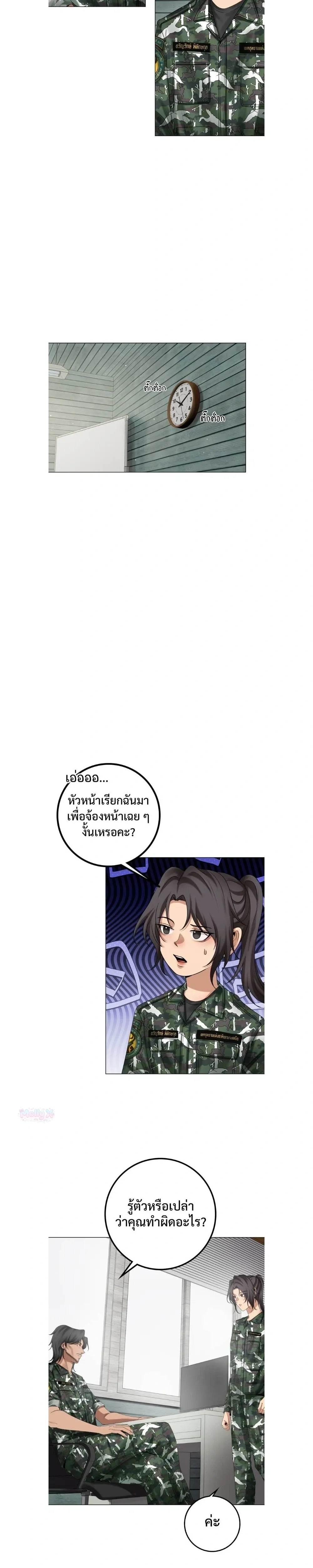 หน้าที่ 4