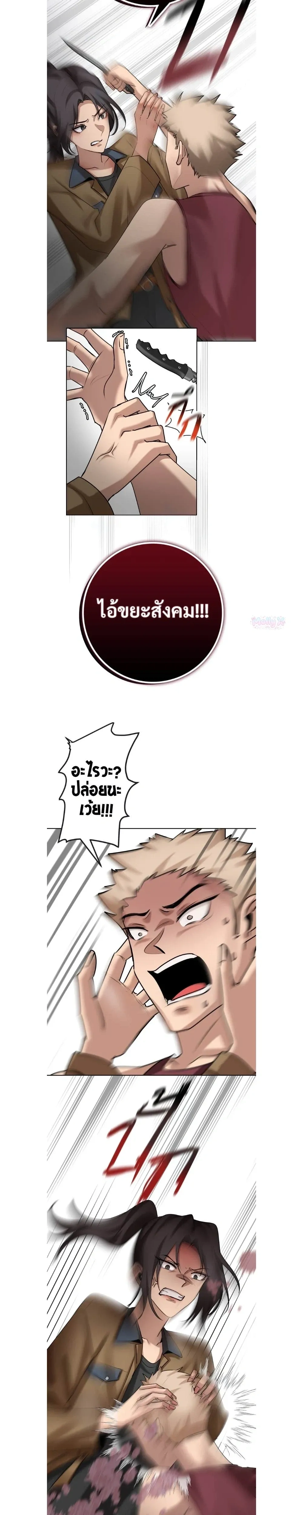หน้าที่ 2
