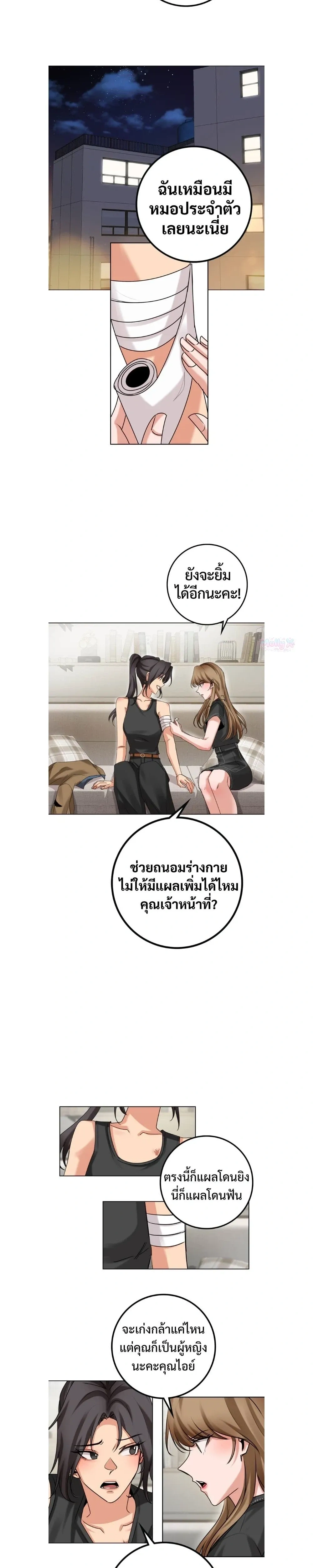 หน้าที่ 5