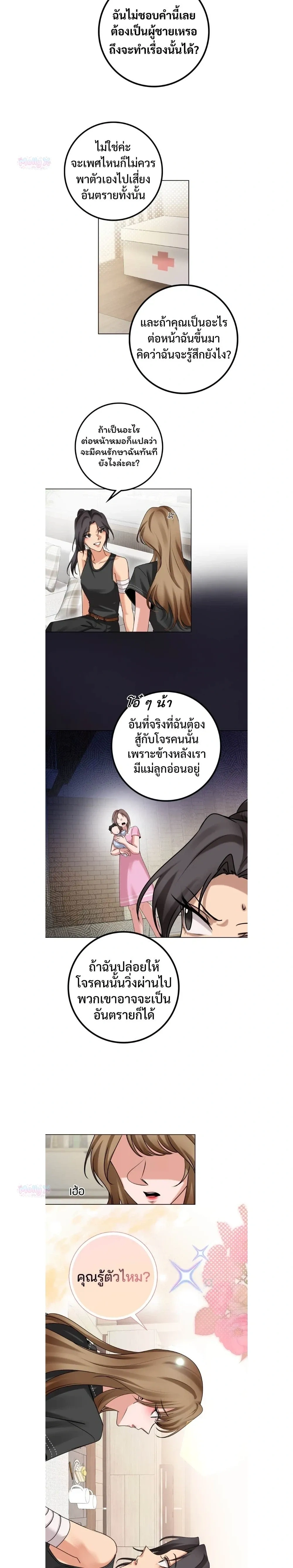 หน้าที่ 6