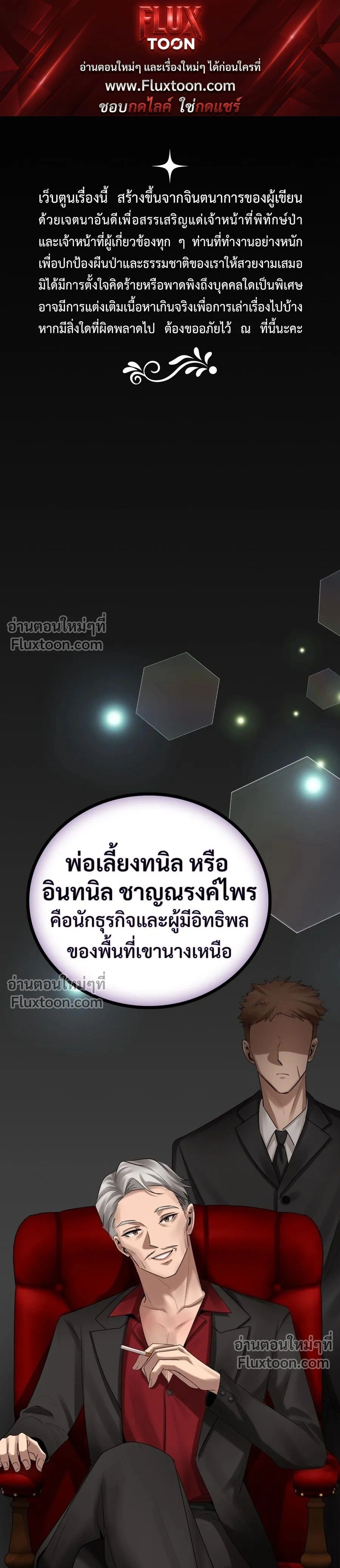 หน้าที่ 1