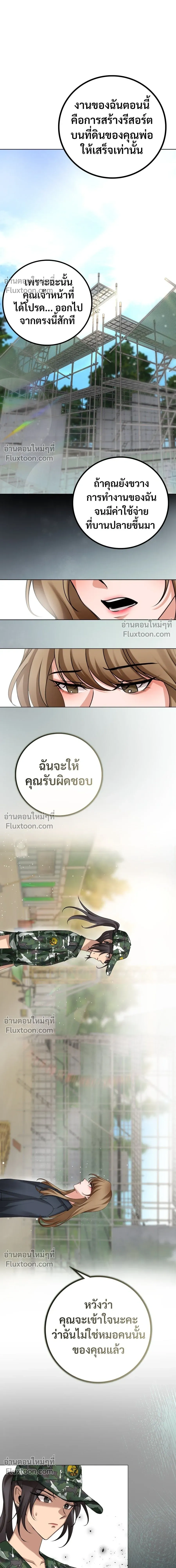 หน้าที่ 9