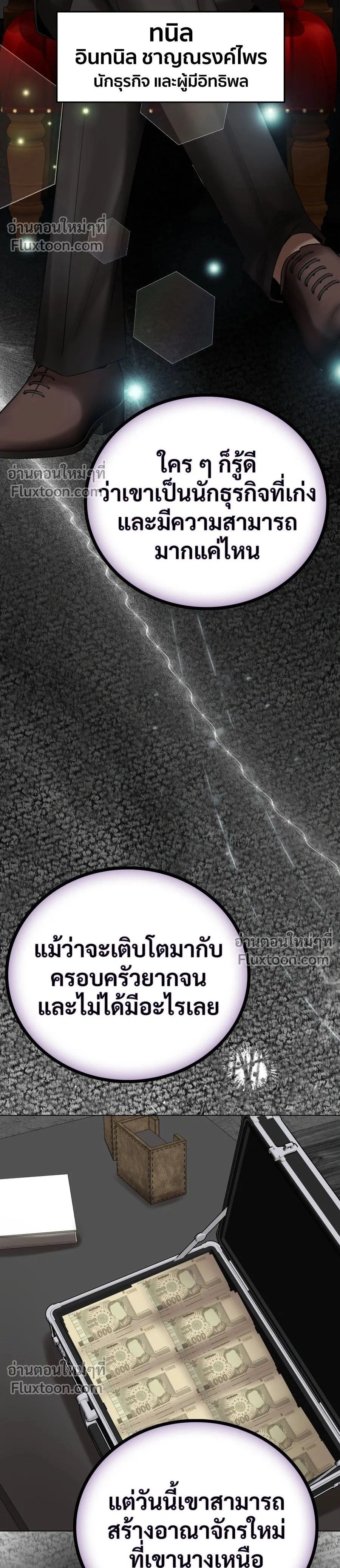 หน้าที่ 2