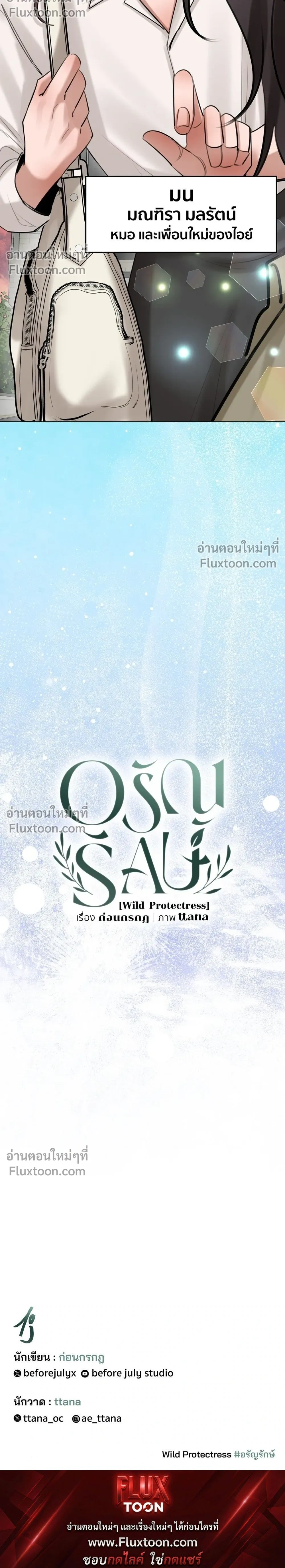 หน้าที่ 40