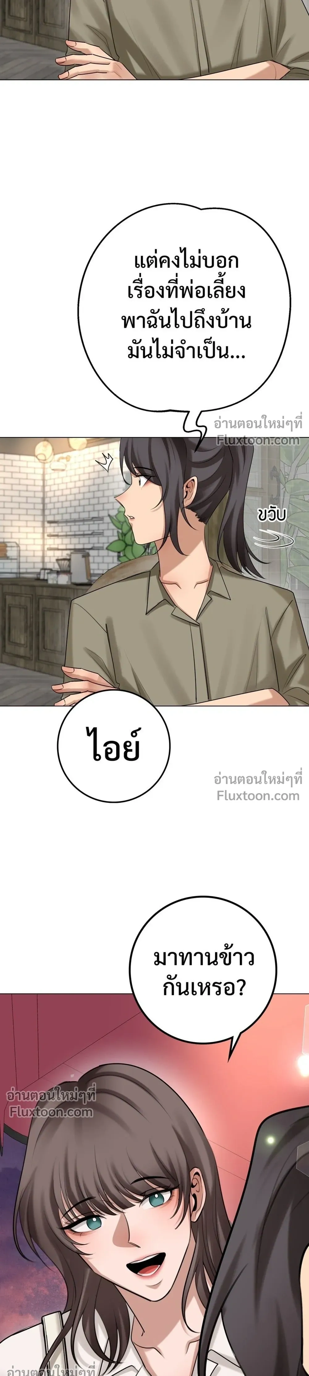หน้าที่ 39