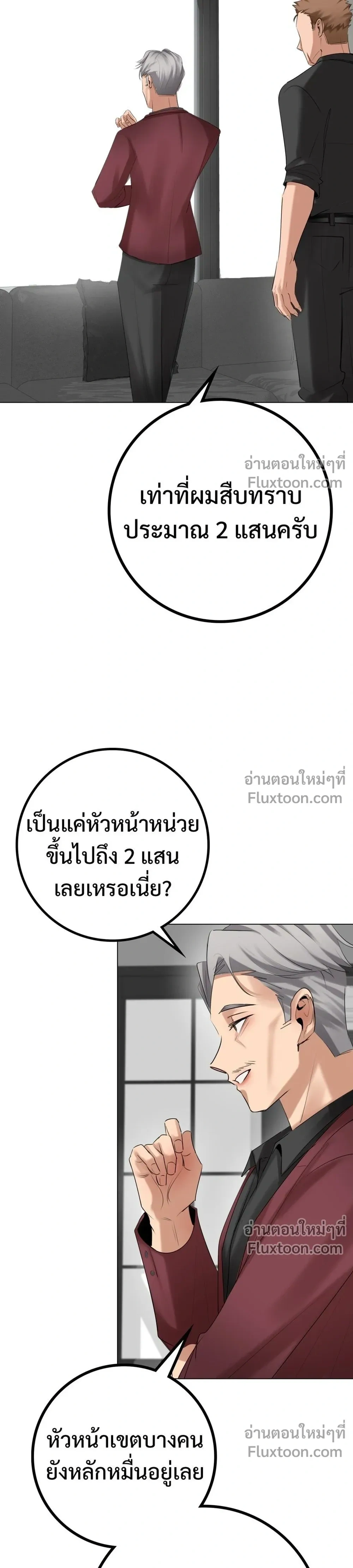หน้าที่ 31