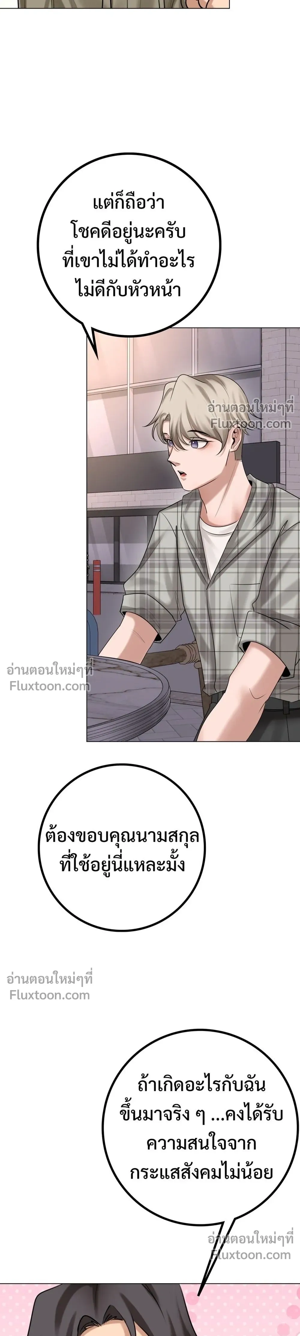 หน้าที่ 37