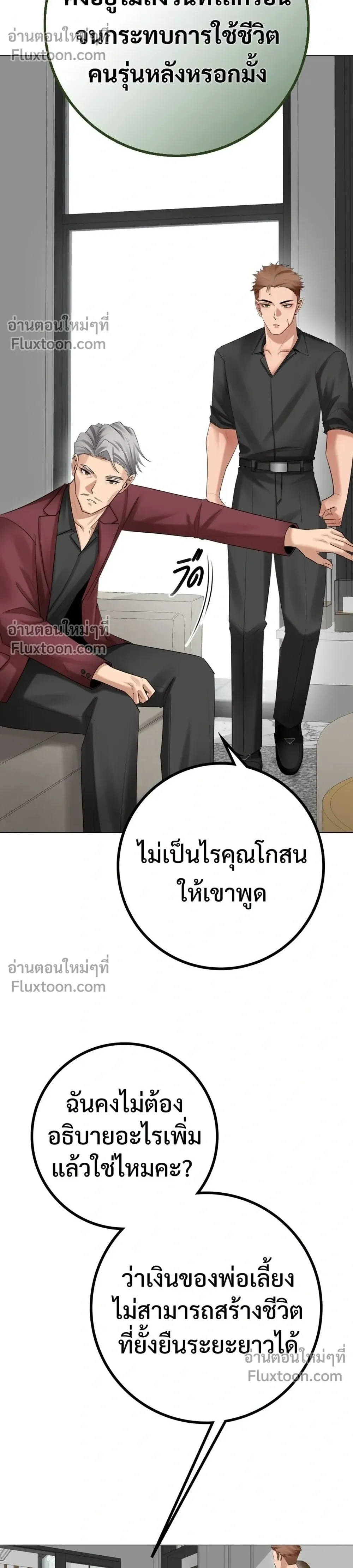 หน้าที่ 28