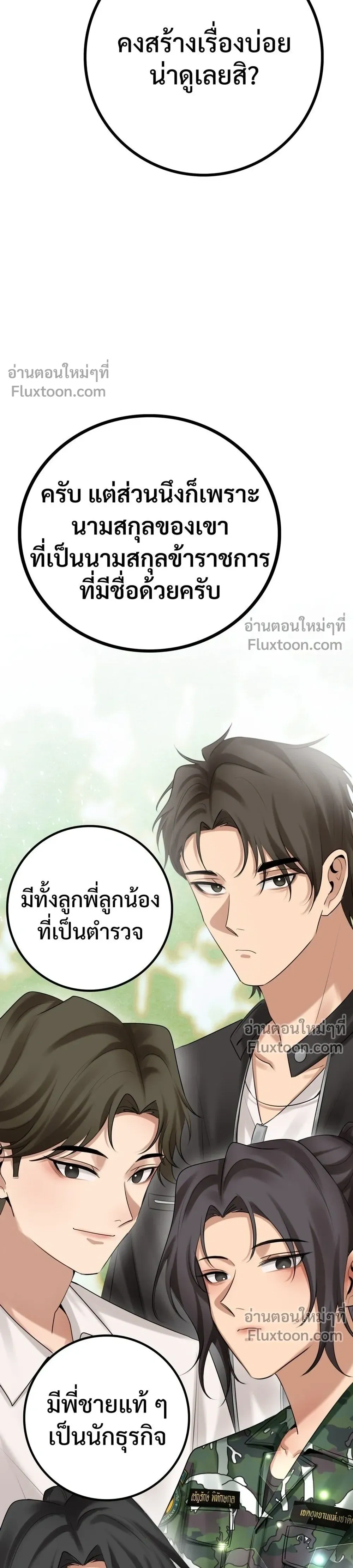 หน้าที่ 32