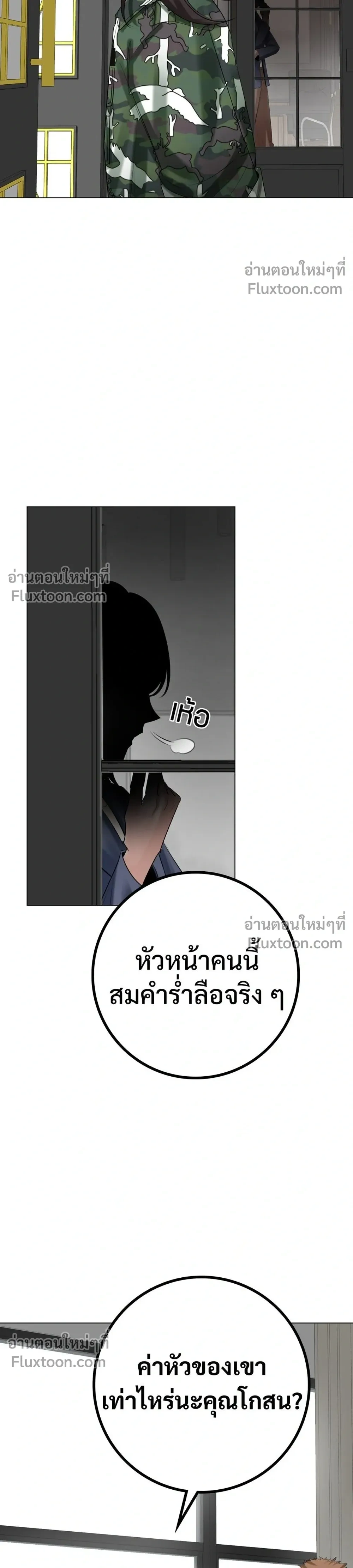 หน้าที่ 30