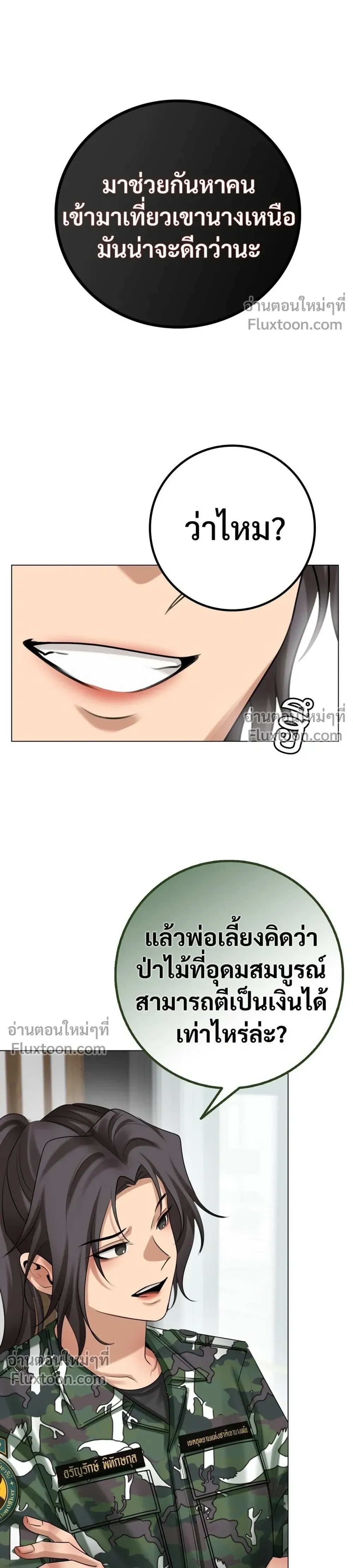 หน้าที่ 26