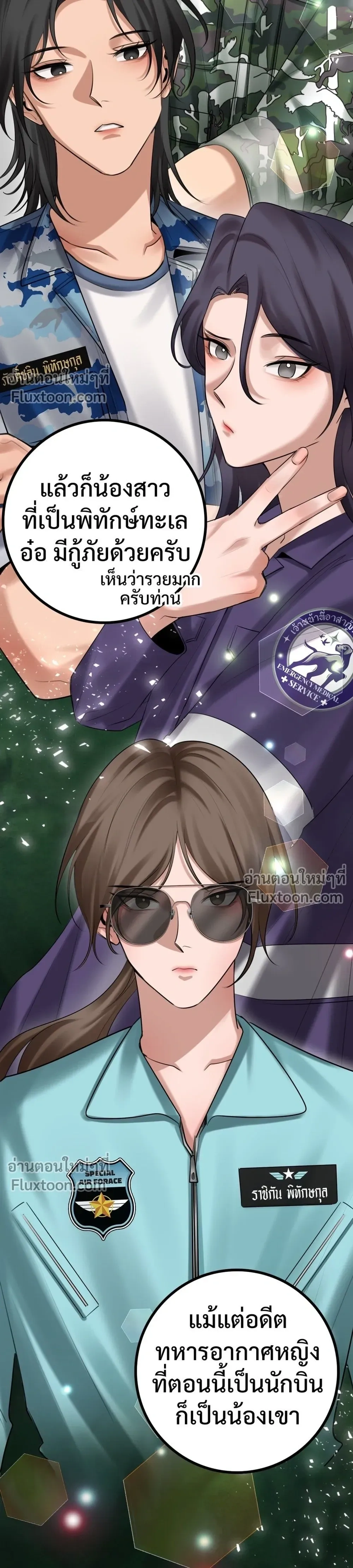 หน้าที่ 33