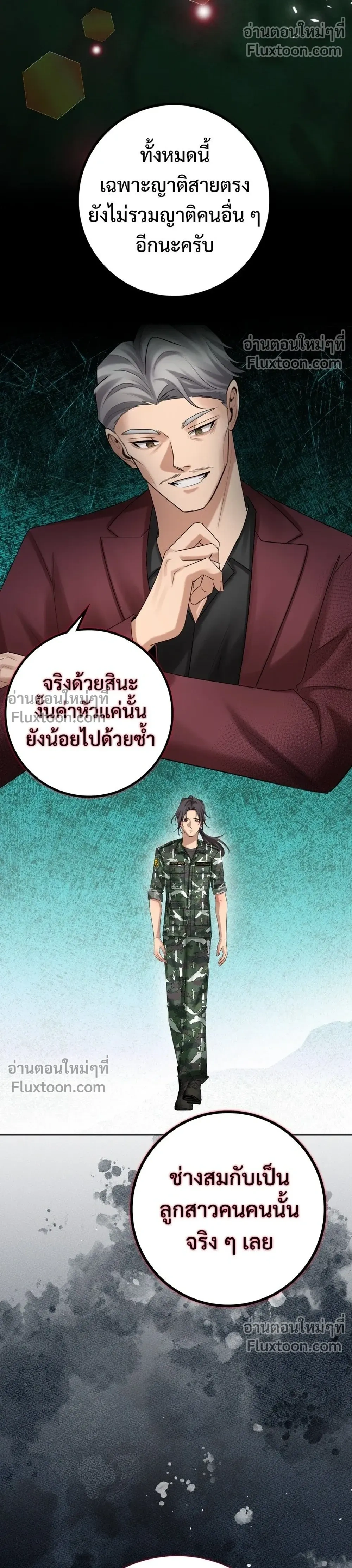 หน้าที่ 34