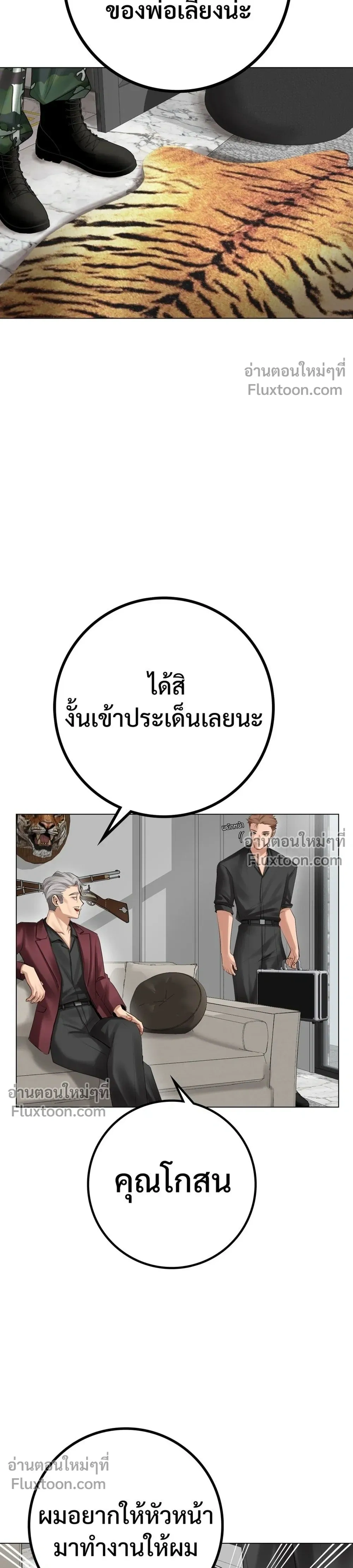หน้าที่ 23