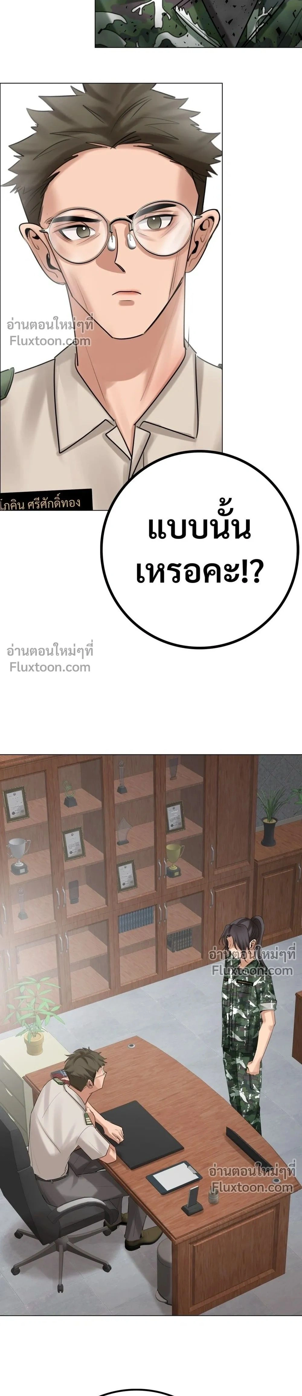 หน้าที่ 2