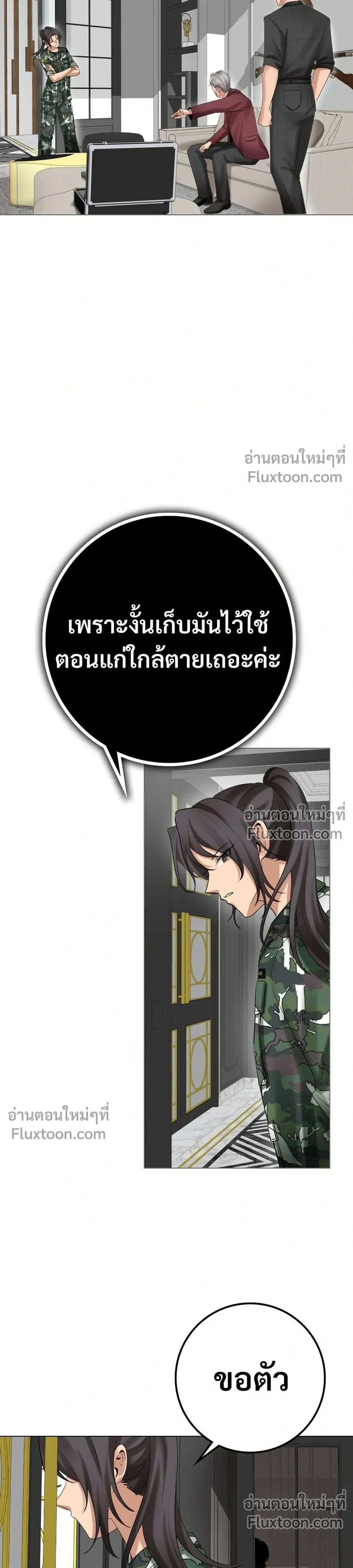 หน้าที่ 29
