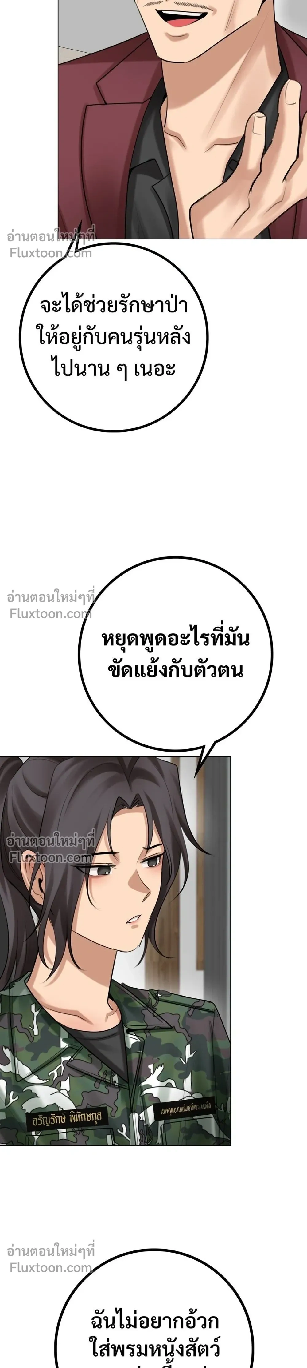 หน้าที่ 22
