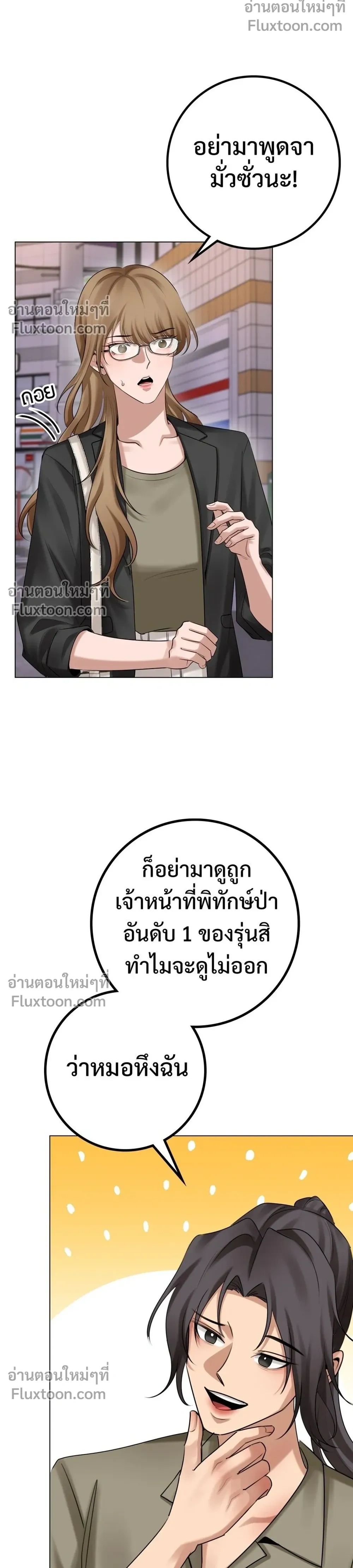 หน้าที่ 26