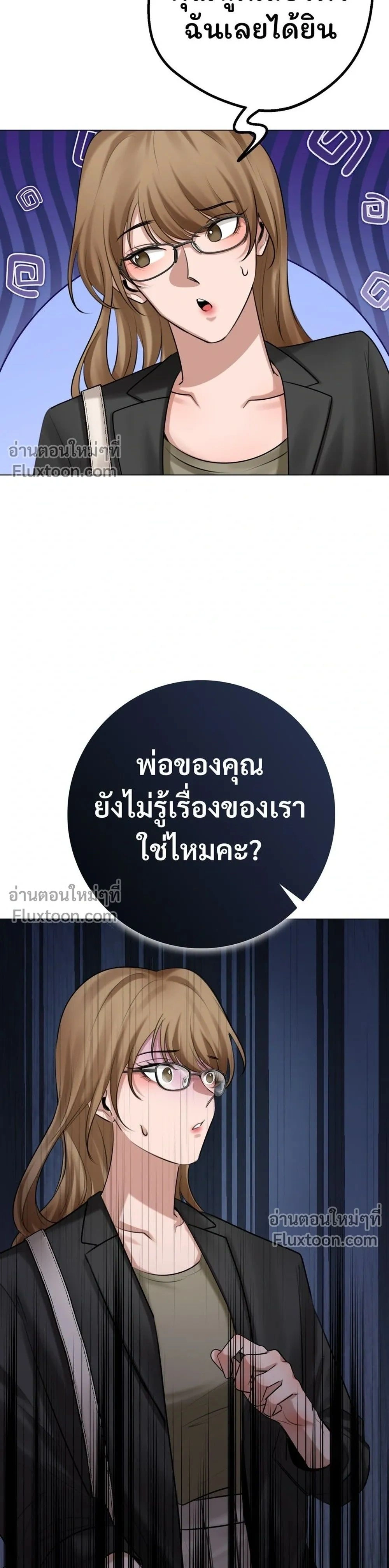 หน้าที่ 35