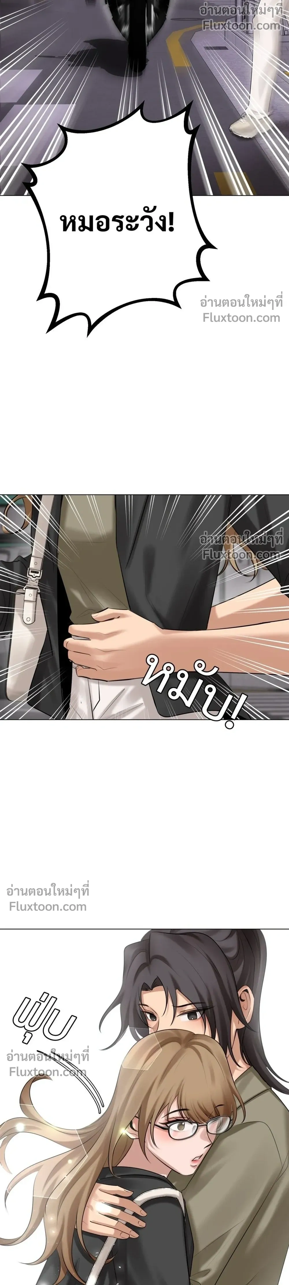 หน้าที่ 28