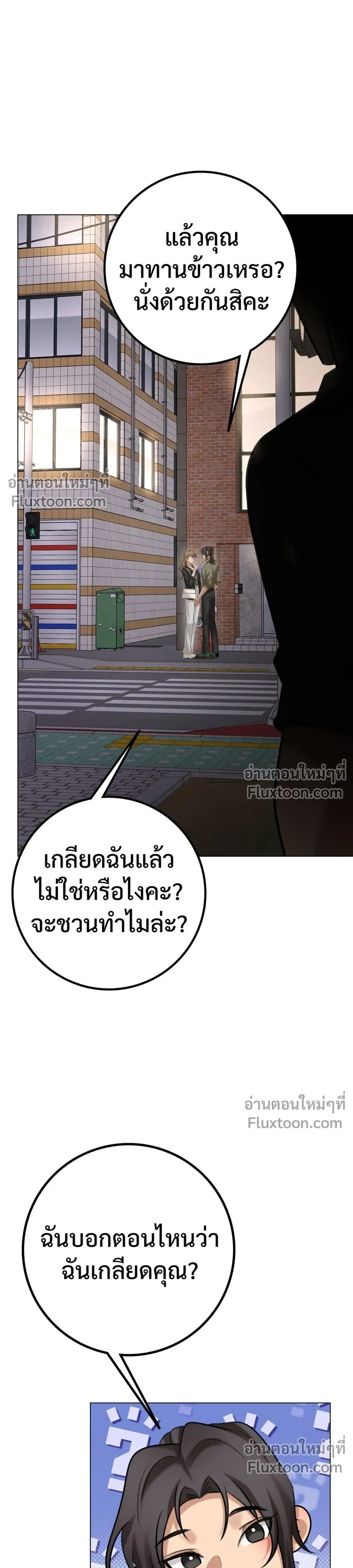 หน้าที่ 33