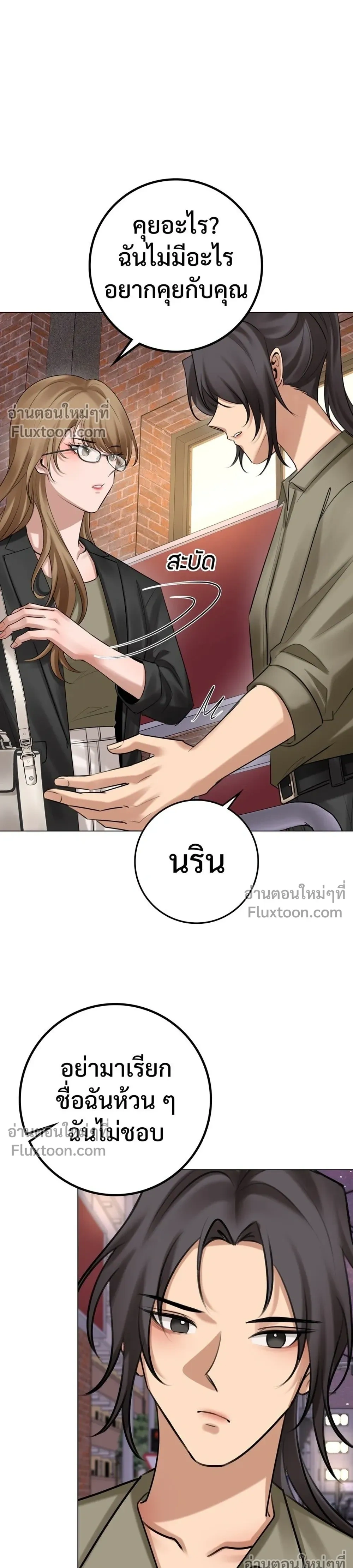 หน้าที่ 21