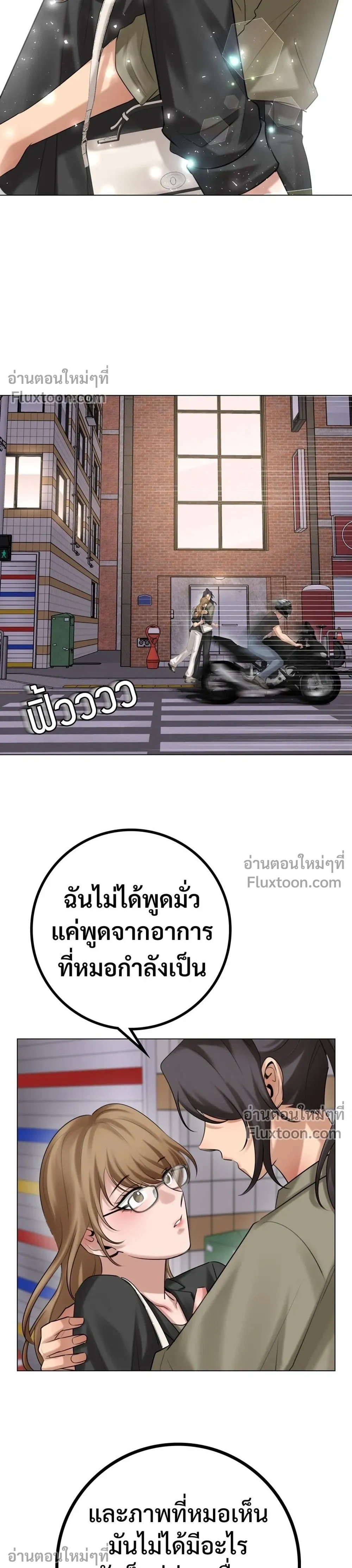 หน้าที่ 29