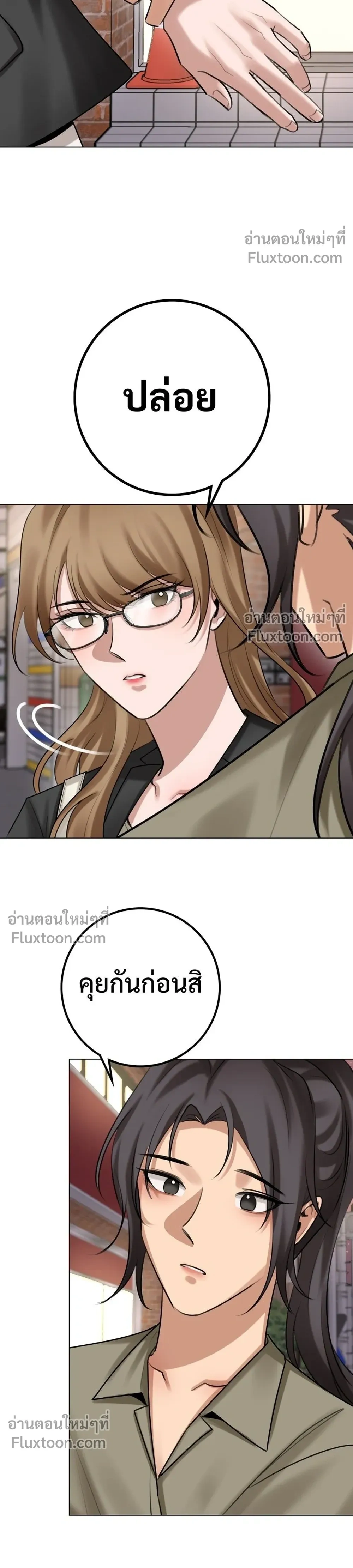 หน้าที่ 20