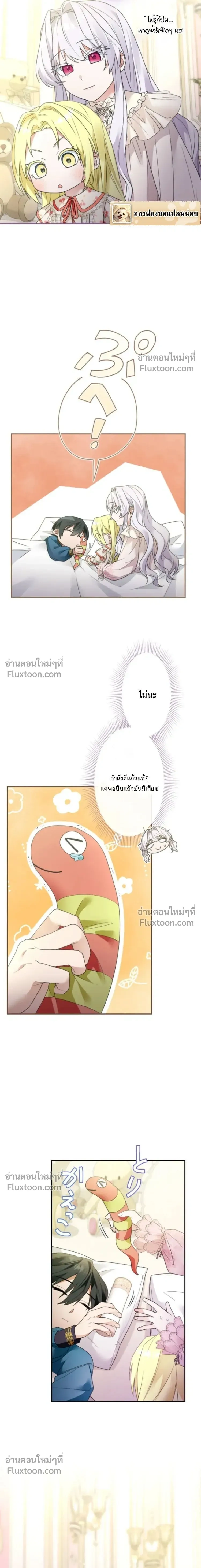 หน้าที่ 16
