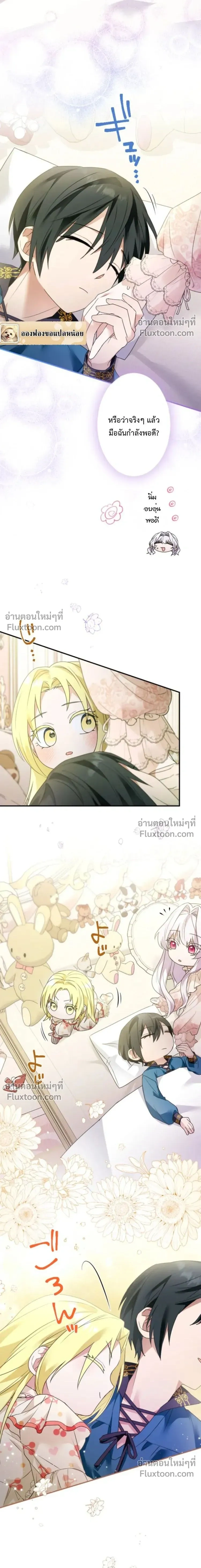 หน้าที่ 18