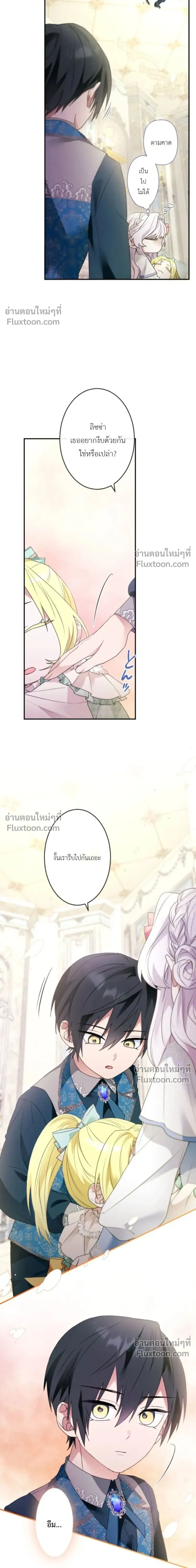 หน้าที่ 12