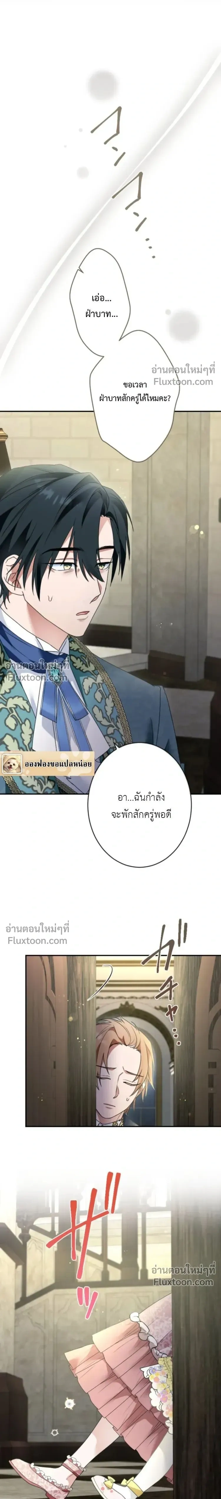 หน้าที่ 21