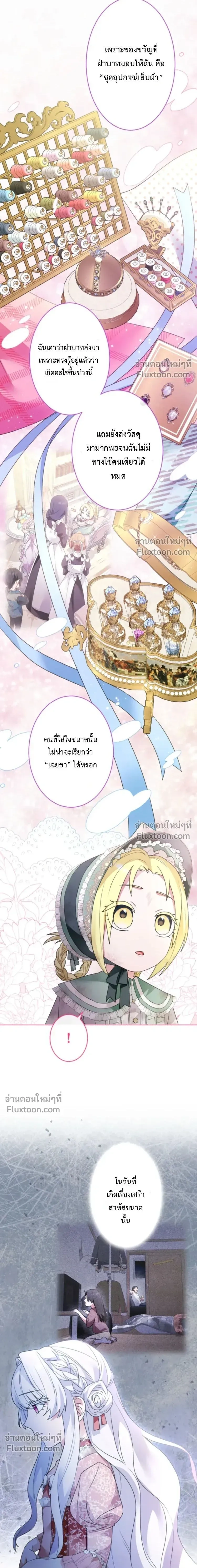หน้าที่ 15