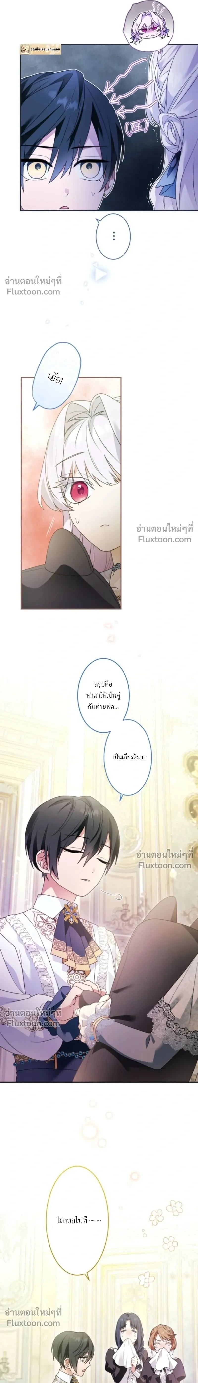 หน้าที่ 16