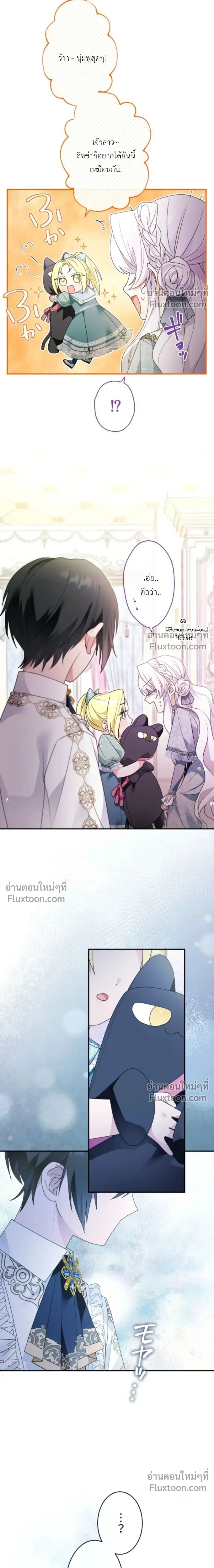 หน้าที่ 19