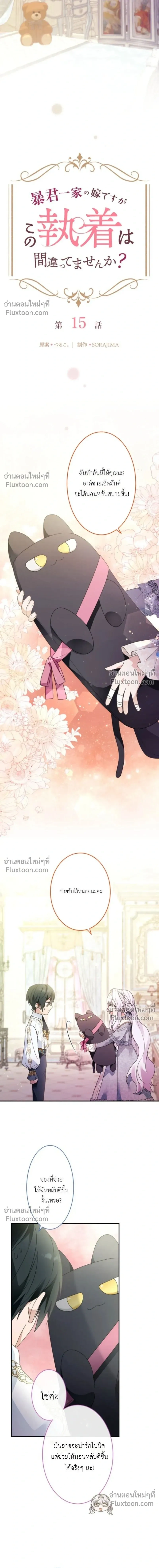 หน้าที่ 3
