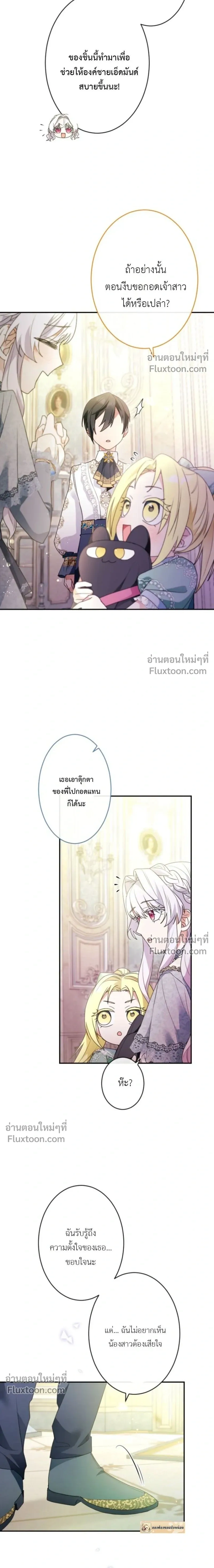 หน้าที่ 21