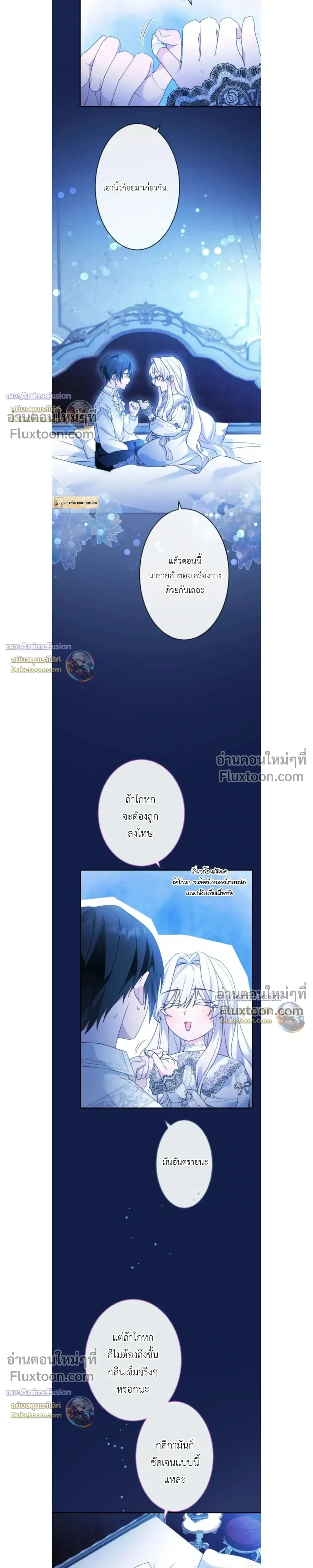 หน้าที่ 27