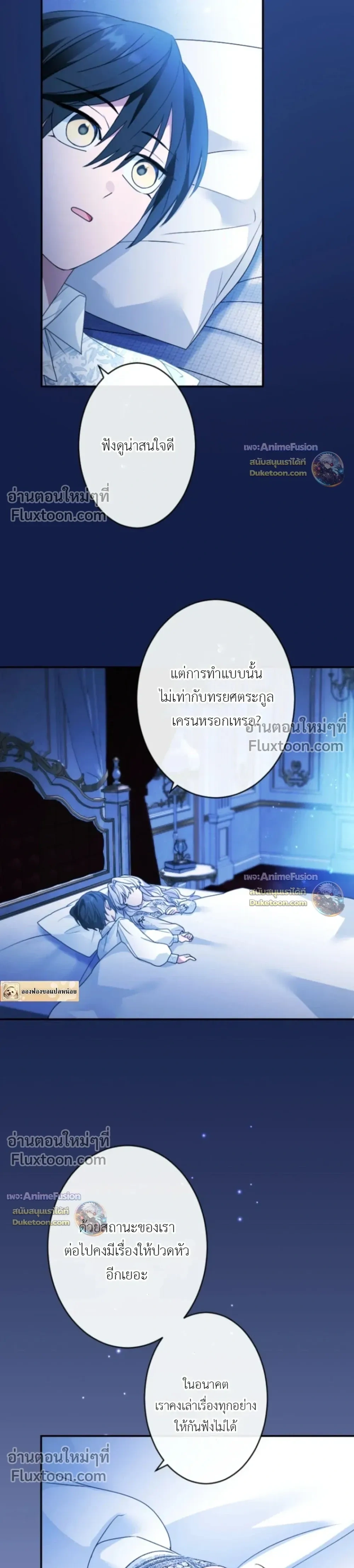 หน้าที่ 23