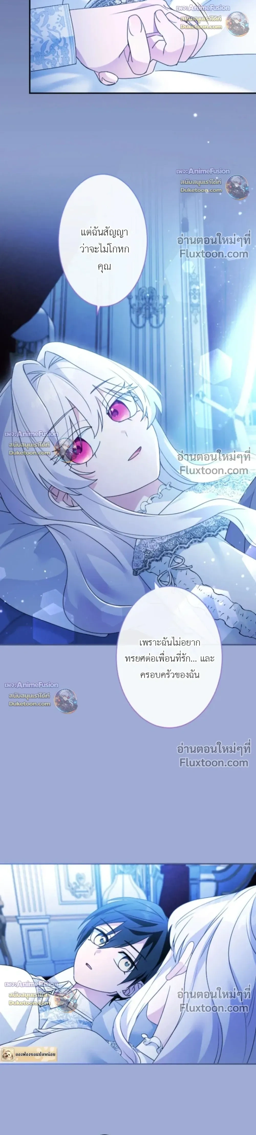 หน้าที่ 24