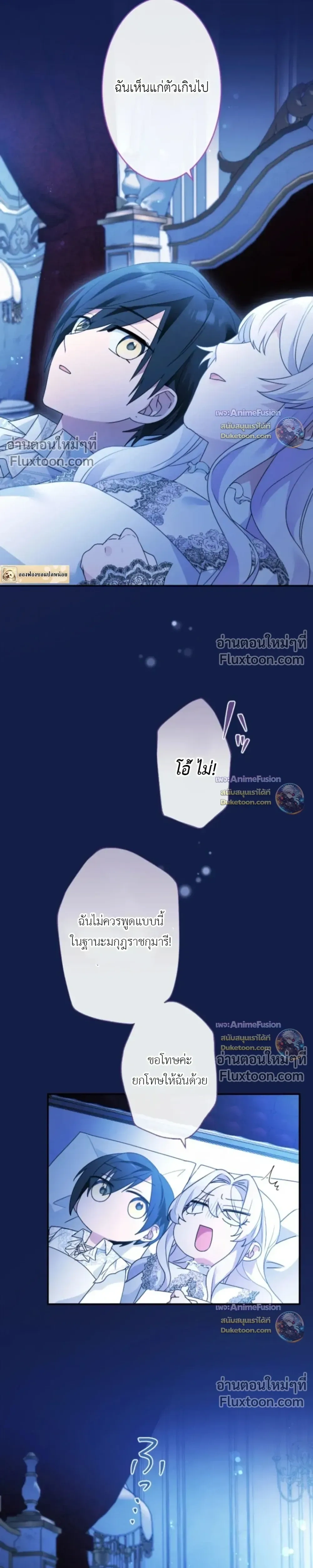 หน้าที่ 21